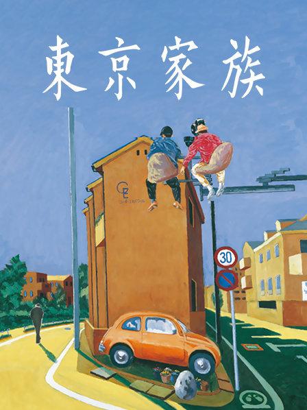 山道猴子的女神是车圈公车